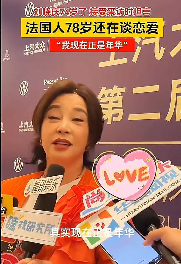 74岁老戏骨刘晓庆坦言 :以为我没孩子没老公就可怜?我过得很滋润(组图) - 21