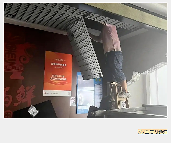 倒闭5万家的中国大酒楼，痛失“镇店之宝”（组图） - 1