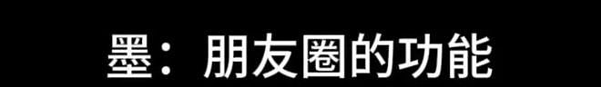 秦雯背刺陈道明风波升级!评论沦陷被指忘恩负义,唐嫣新剧受影响(组图) - 10
