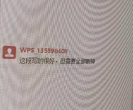 【爆笑】男朋友发来的酒店照片觉得不对劲，他是出轨了吗？网友解析：这床单褶皱有问题？（组图） - 42