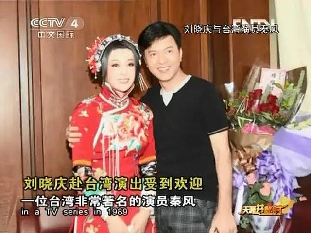 74岁老戏骨刘晓庆坦言 :以为我没孩子没老公就可怜?我过得很滋润(组图) - 8