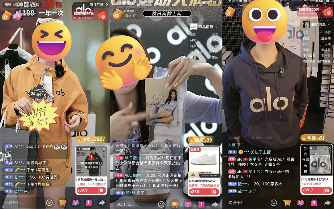 比lululemon还贵的白女新宠,中国县城人手一件(组图) - 6