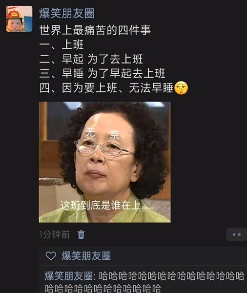 【爆笑】男朋友发来的酒店照片觉得不对劲，他是出轨了吗？网友解析：这床单褶皱有问题？（组图） - 11