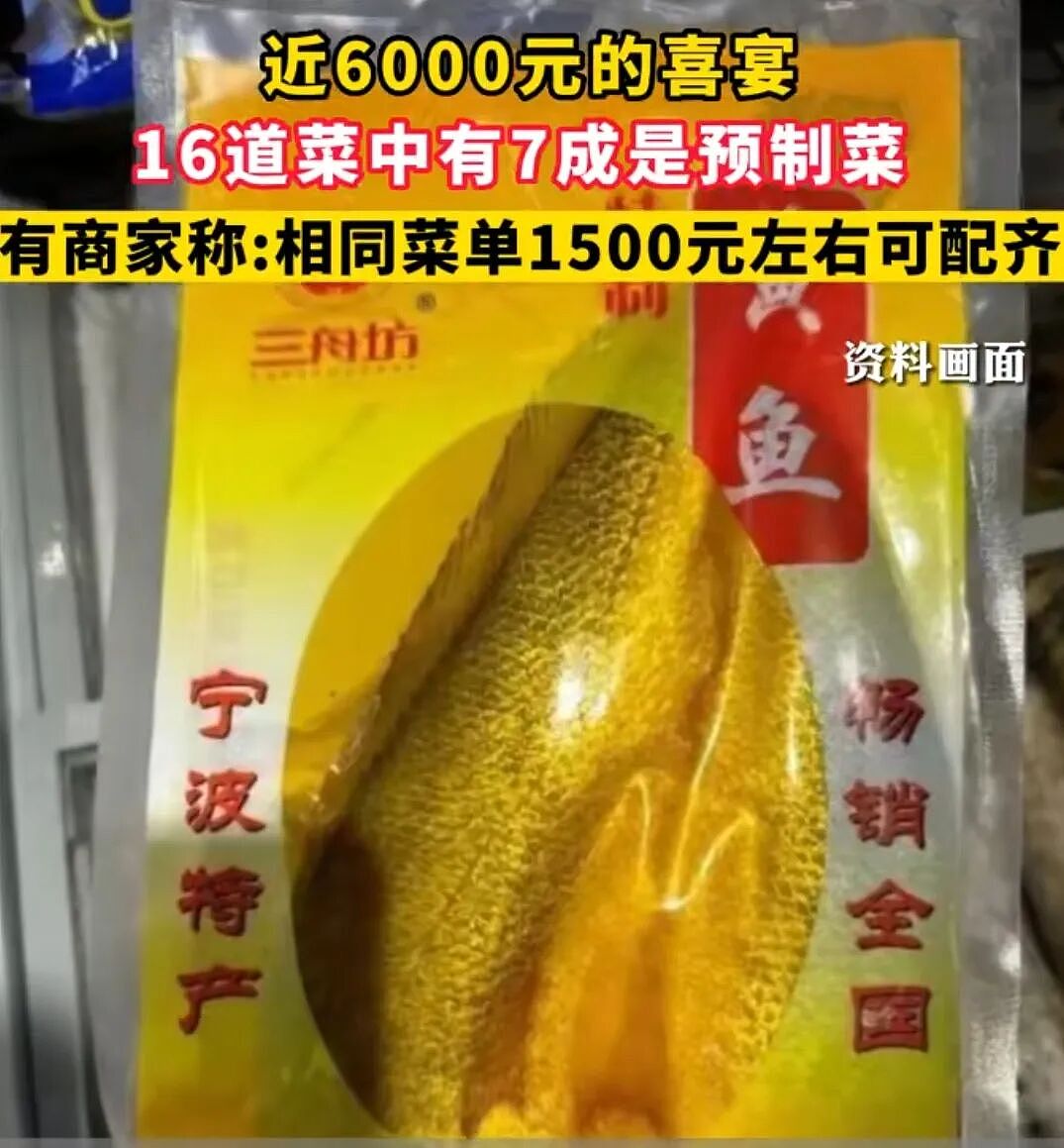 倒闭5万家的中国大酒楼，痛失“镇店之宝”（组图） - 19