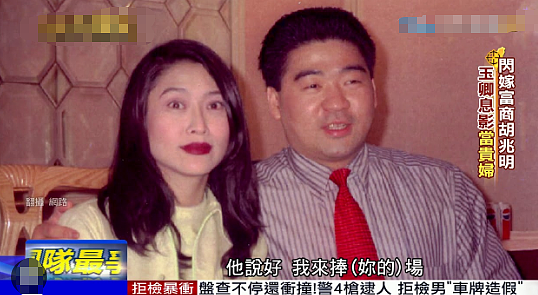 宣布正式破产!星途暗淡变三级女星,嫁入豪门开始洗白,今老公破产生活突变(组图) - 9