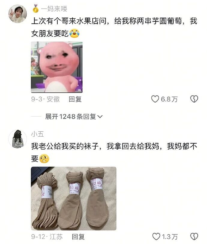 【爆笑】花127万元买了一个爱马仕手表,就为了看这个?第一眼:疯了!看到最后:有点心动...(组图) - 19