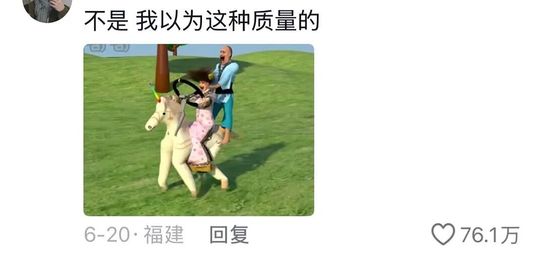 被夸“头脑天花板级别”的新晋顶流，没点文化还真不敢爱（组图） - 29