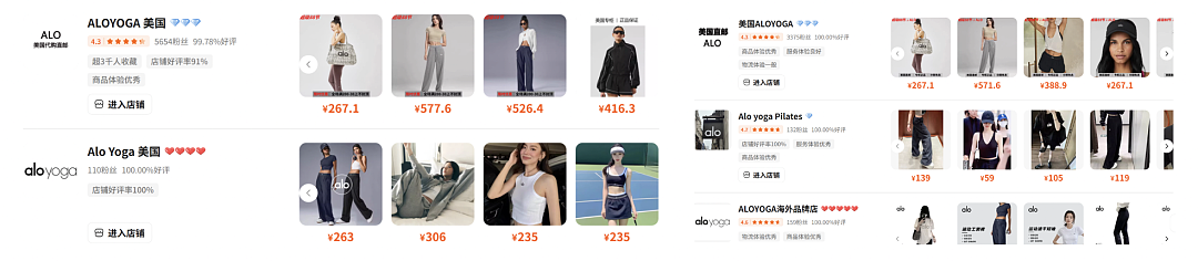 比lululemon还贵的白女新宠,中国县城人手一件(组图) - 7