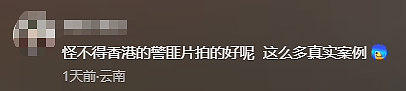 最近香港太魔幻了:海边浮尸未解,半亿黄金遭劫,市区惊现千磅炸弹(组图) - 8