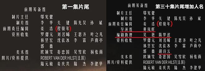 秦雯背刺陈道明风波升级!评论沦陷被指忘恩负义,唐嫣新剧受影响(组图) - 23