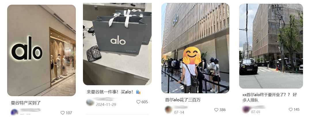 比lululemon还贵的白女新宠,中国县城人手一件(组图) - 14