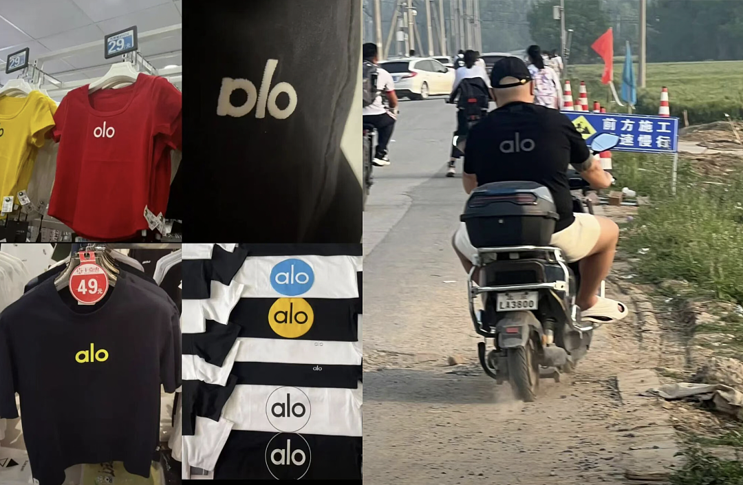 比lululemon还贵的白女新宠,中国县城人手一件(组图) - 1