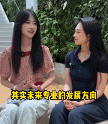被夸“头脑天花板级别”的新晋顶流，没点文化还真不敢爱（组图） - 17