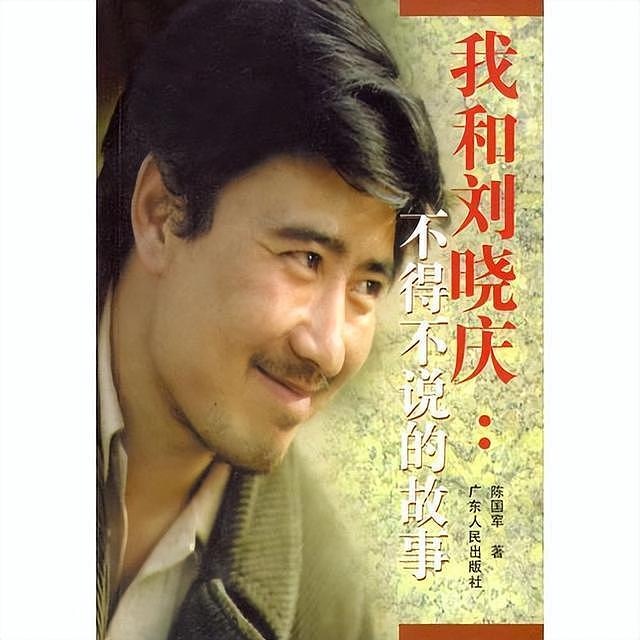 74岁老戏骨刘晓庆坦言 :以为我没孩子没老公就可怜?我过得很滋润(组图) - 16