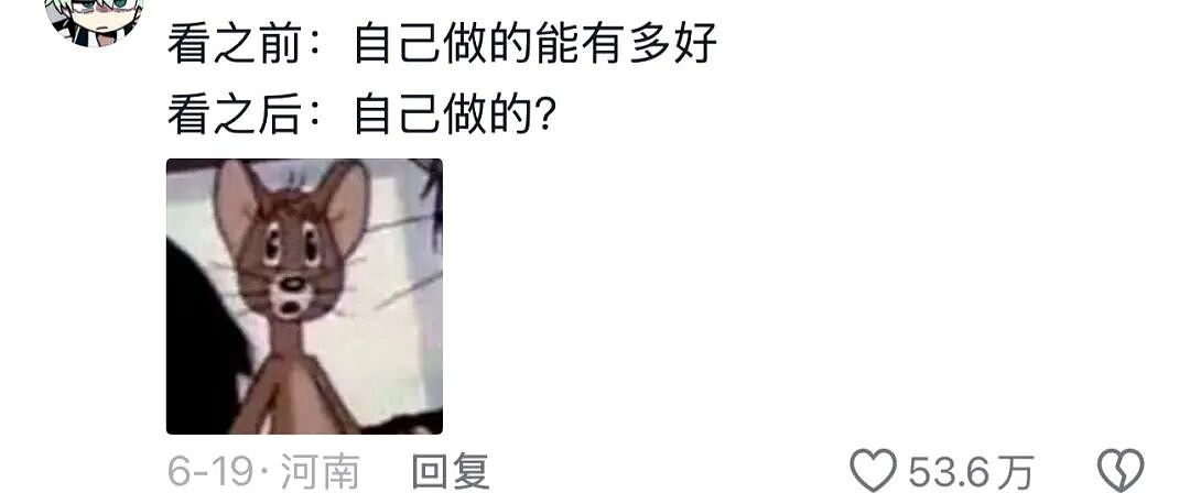 被夸“头脑天花板级别”的新晋顶流，没点文化还真不敢爱（组图） - 39