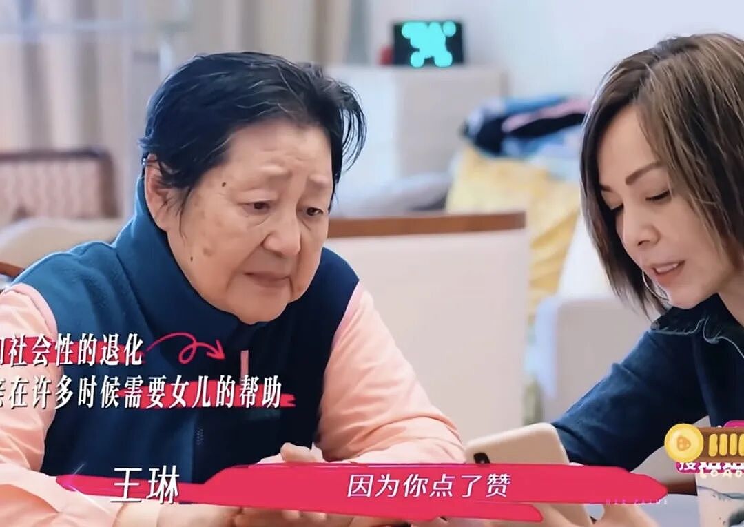 55岁王琳：风情万种，独身一人（组图） - 29