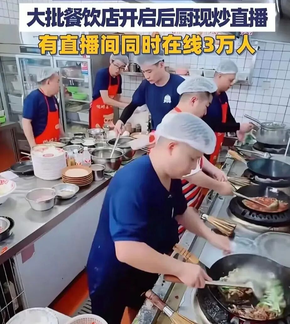 倒闭5万家的中国大酒楼，痛失“镇店之宝”（组图） - 2