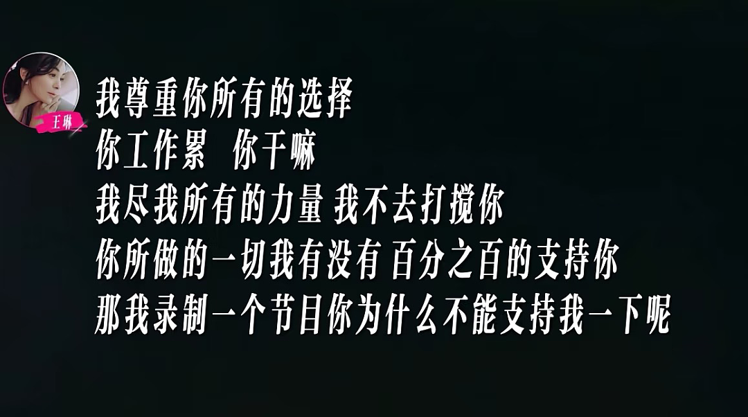 55岁王琳：风情万种，独身一人（组图） - 8