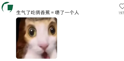 【爆笑】男朋友发来的酒店照片觉得不对劲，他是出轨了吗？网友解析：这床单褶皱有问题？（组图） - 63