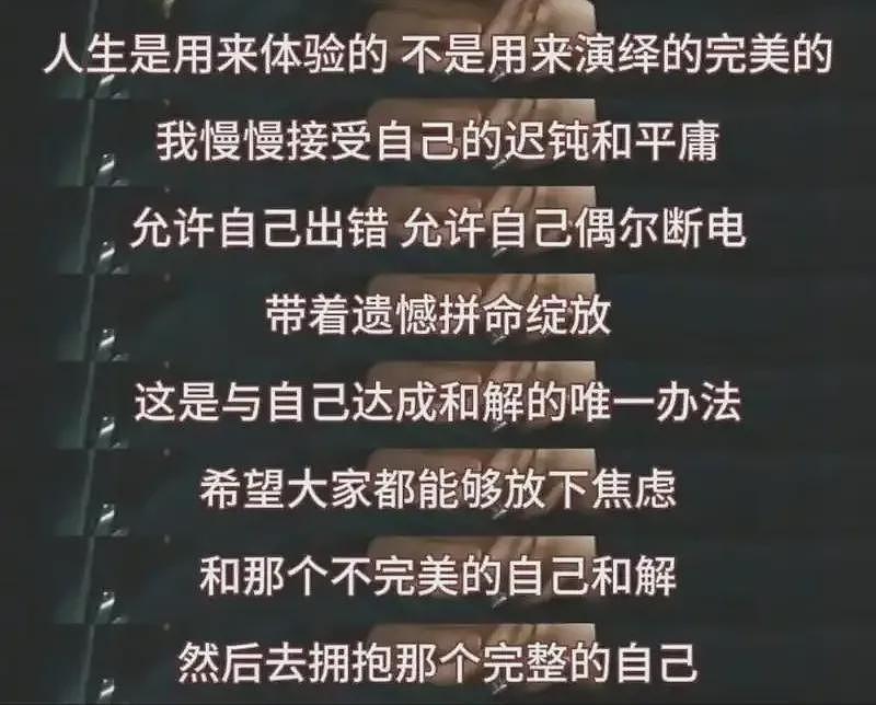 嫁大25岁丈夫、裸照当迎宾照、3年生2娃秀恩爱？她的体面，被亲妈彻底撕碎...（组图） - 28