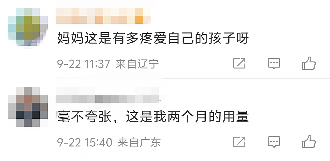 女子回家15天被妈妈养胖10斤,进厨房一看傻眼了......(视频/组图) - 1