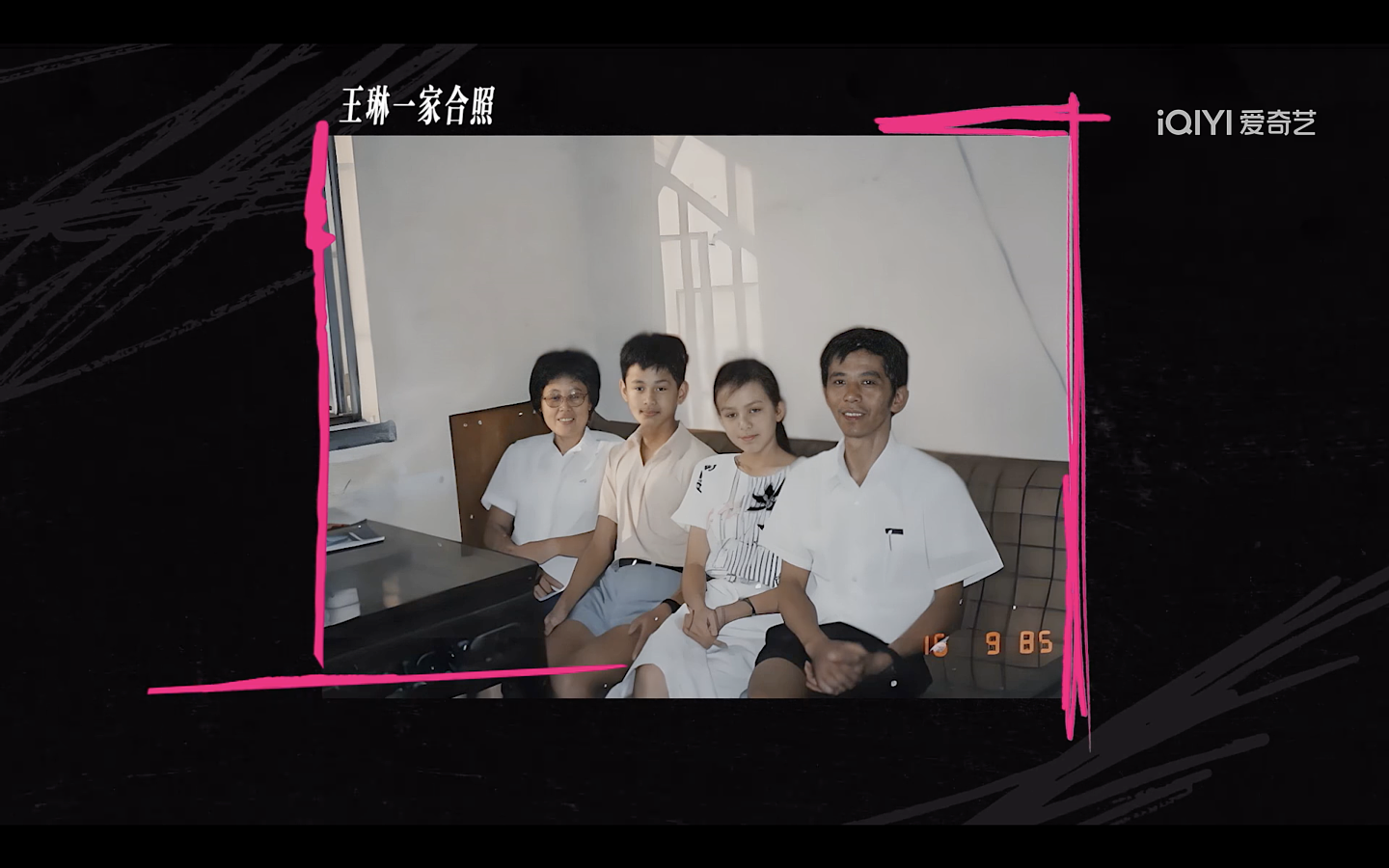 55岁王琳：风情万种，独身一人（组图） - 10