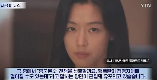 全智贤回应了！否认中国代言解约称只是延期，官媒持续点名表态（组图） - 11
