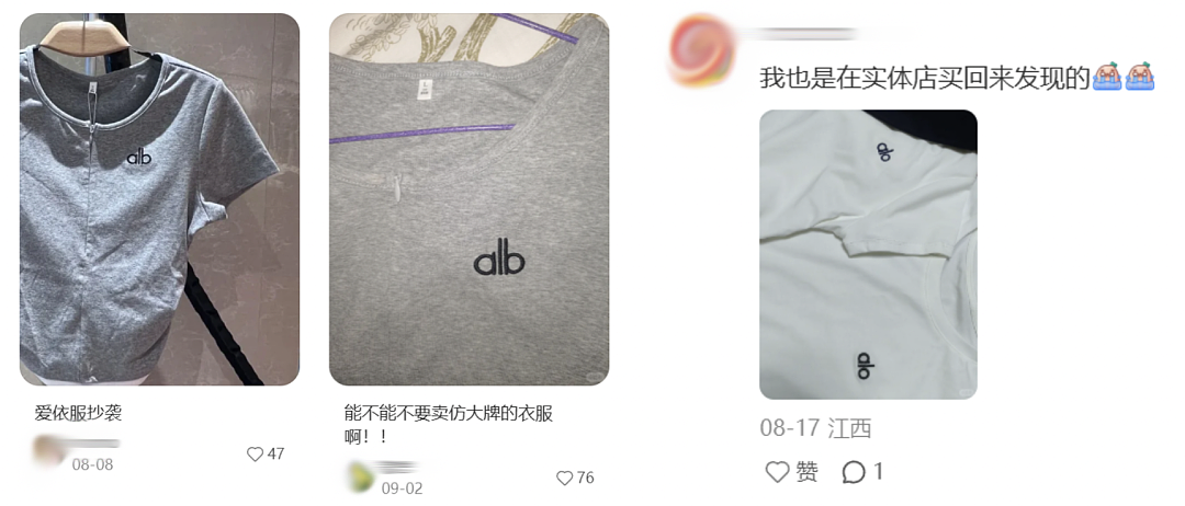 比lululemon还贵的白女新宠,中国县城人手一件(组图) - 3