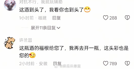 【爆笑】男朋友发来的酒店照片觉得不对劲，他是出轨了吗？网友解析：这床单褶皱有问题？（组图） - 21