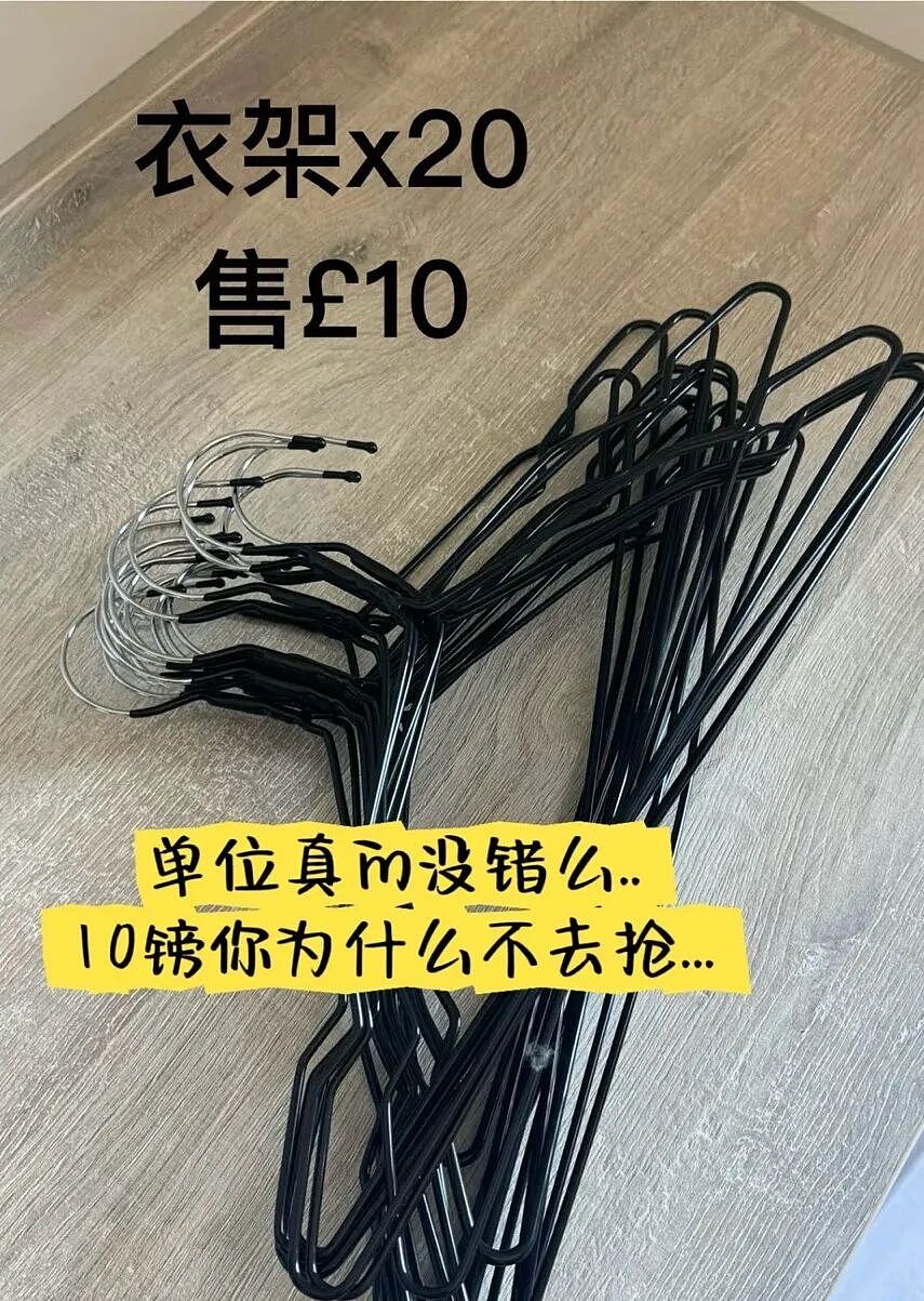 震惊全网！中国留学生出二手被骂爆！这些东西都敢拿出来卖？网友：不愧是留子（组图） - 18