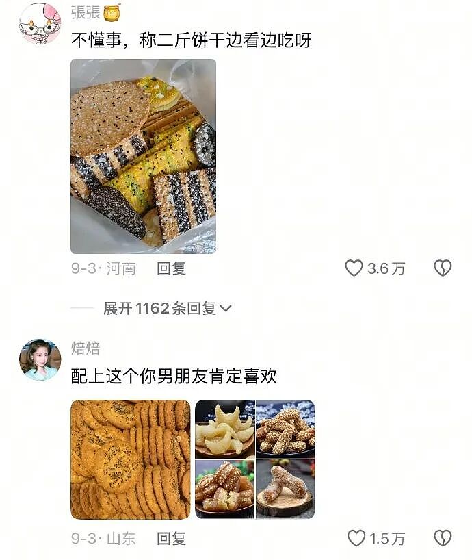 【爆笑】花127万元买了一个爱马仕手表,就为了看这个?第一眼:疯了!看到最后:有点心动...(组图) - 22