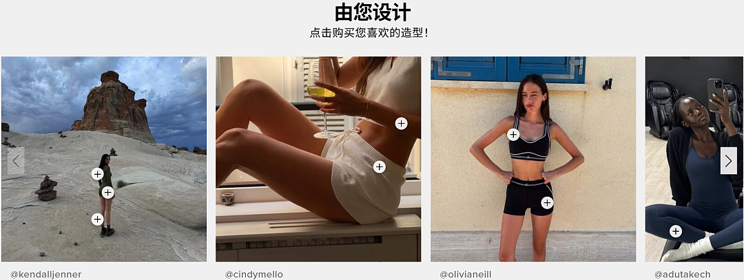比lululemon还贵的白女新宠，中国县城人手一件（组图） - 8