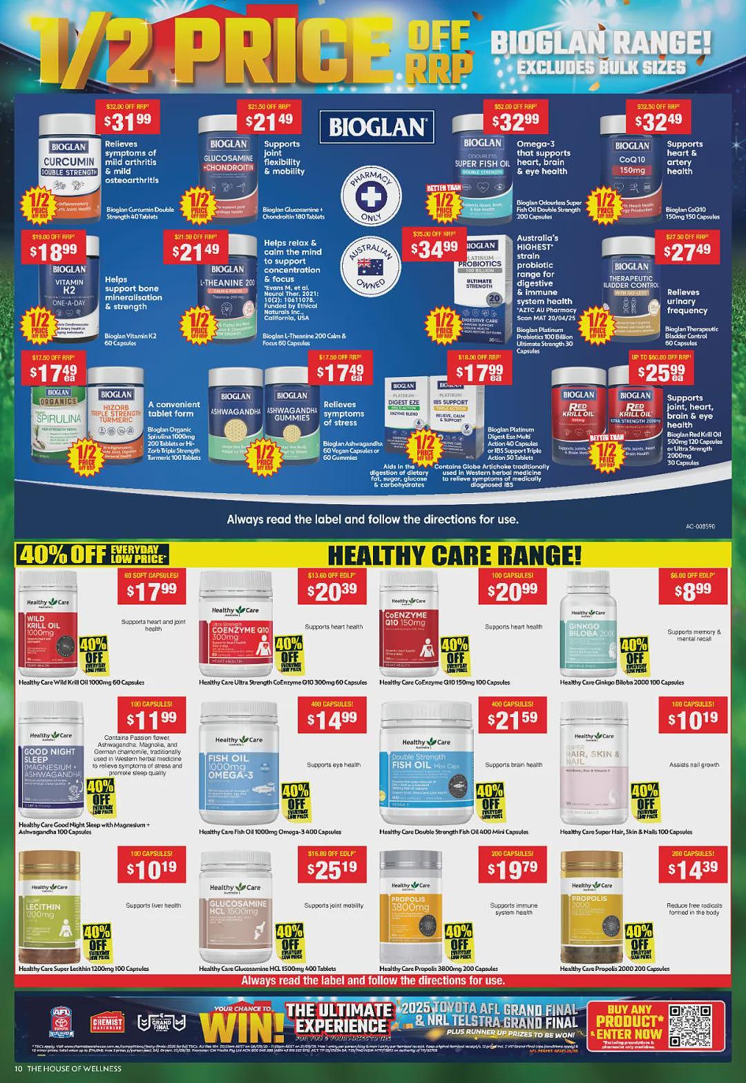 抓紧!【Chemist Warehouse】药店大量半价 + 再送15刀(组图) - 11