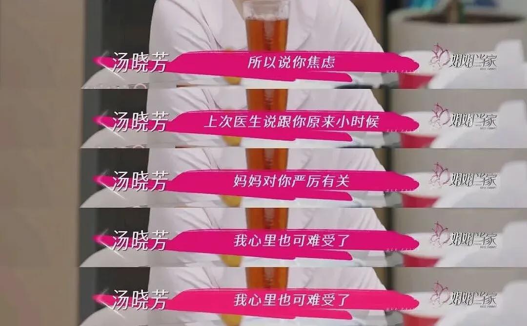 嫁大25岁丈夫、裸照当迎宾照、3年生2娃秀恩爱？她的体面，被亲妈彻底撕碎...（组图） - 15