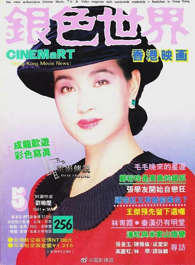 74岁老戏骨刘晓庆坦言 :以为我没孩子没老公就可怜?我过得很滋润(组图) - 9