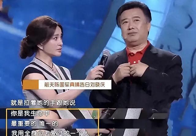 74岁老戏骨刘晓庆坦言 :以为我没孩子没老公就可怜?我过得很滋润(组图) - 17
