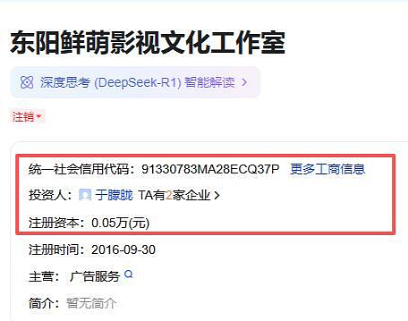 于朦胧真实收入曝光，与网传相差较大，于父于母或晚年无忧（组图） - 7