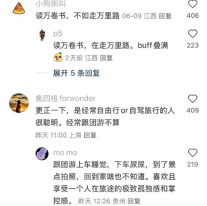 【爆笑】花127万元买了一个爱马仕手表,就为了看这个?第一眼:疯了!看到最后:有点心动...(组图) - 31