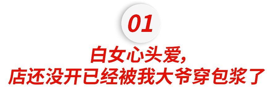 比lululemon还贵的白女新宠,中国县城人手一件(组图) - 2