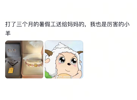 【爆笑】男朋友发来的酒店照片觉得不对劲，他是出轨了吗？网友解析：这床单褶皱有问题？（组图） - 71