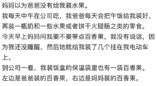 【爆笑】男朋友发来的酒店照片觉得不对劲，他是出轨了吗？网友解析：这床单褶皱有问题？（组图） - 53
