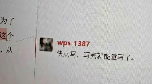 【爆笑】男朋友发来的酒店照片觉得不对劲，他是出轨了吗？网友解析：这床单褶皱有问题？（组图） - 44