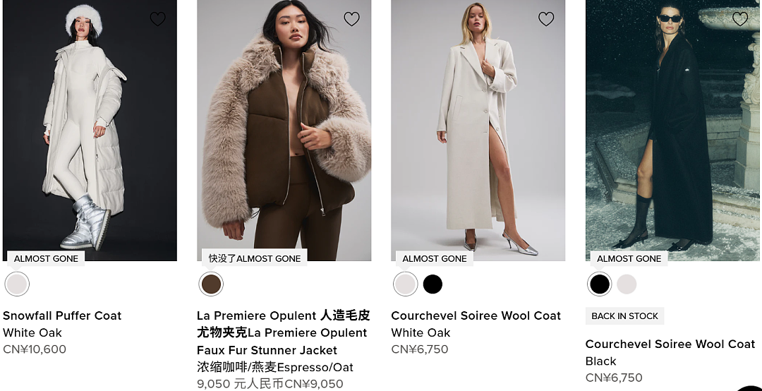 比lululemon还贵的白女新宠,中国县城人手一件(组图) - 17