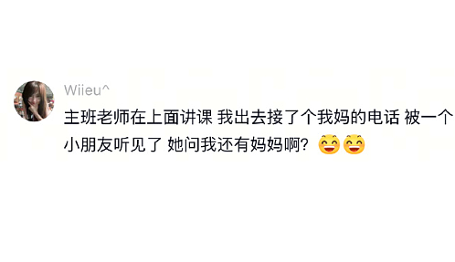 【爆笑】男朋友发来的酒店照片觉得不对劲，他是出轨了吗？网友解析：这床单褶皱有问题？（组图） - 61