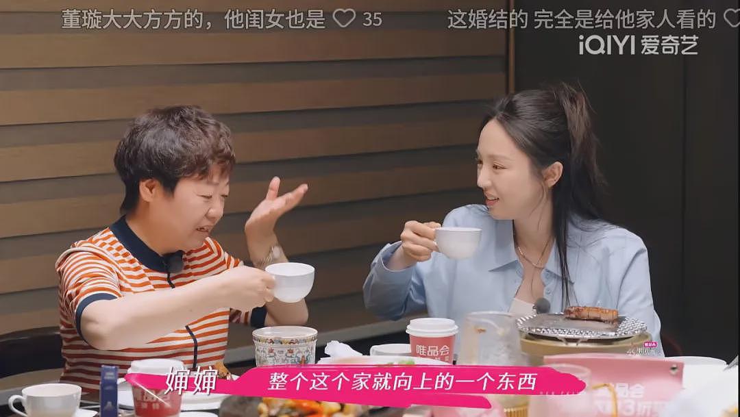 张维伊风评好转!主动放弃继承董璇的婚前财产,还愿意帮她承担债务(组图) - 7