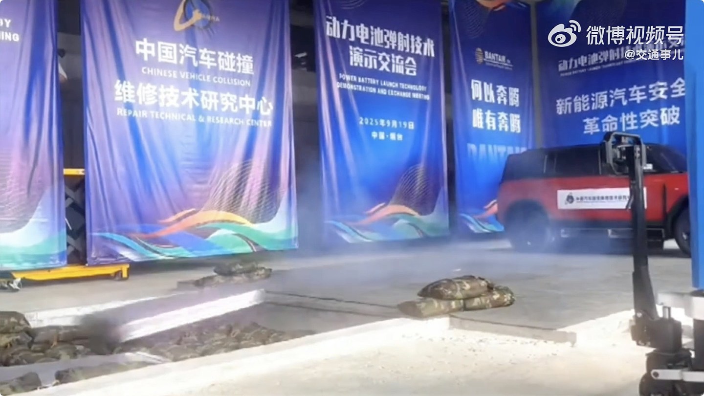 电池热失控可弹出实现车电分离!网批损人利己:把灾难弹射给众人(视频/组图) - 4