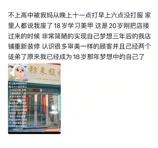【爆笑】男朋友发来的酒店照片觉得不对劲，他是出轨了吗？网友解析：这床单褶皱有问题？（组图） - 69