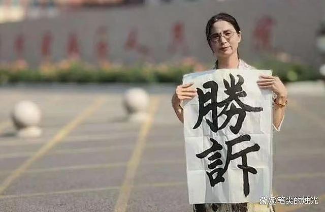 女高管穿着被性侵的衣服出庭：曾经是耻辱，如今是战袍（组图） - 1