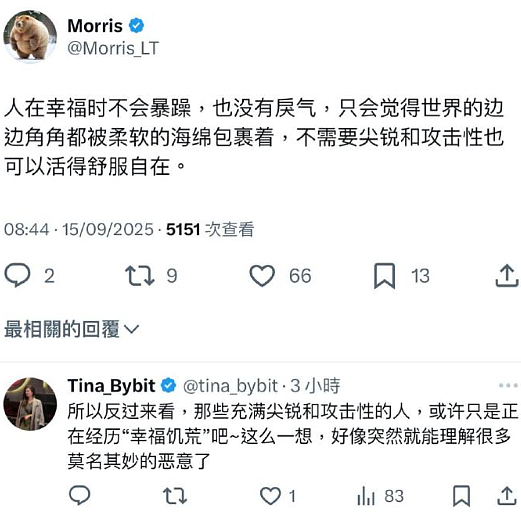 【爆笑】男朋友发来的酒店照片觉得不对劲，他是出轨了吗？网友解析：这床单褶皱有问题？（组图） - 14