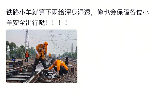 【爆笑】男朋友发来的酒店照片觉得不对劲，他是出轨了吗？网友解析：这床单褶皱有问题？（组图） - 75